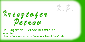 krisztofer petrov business card